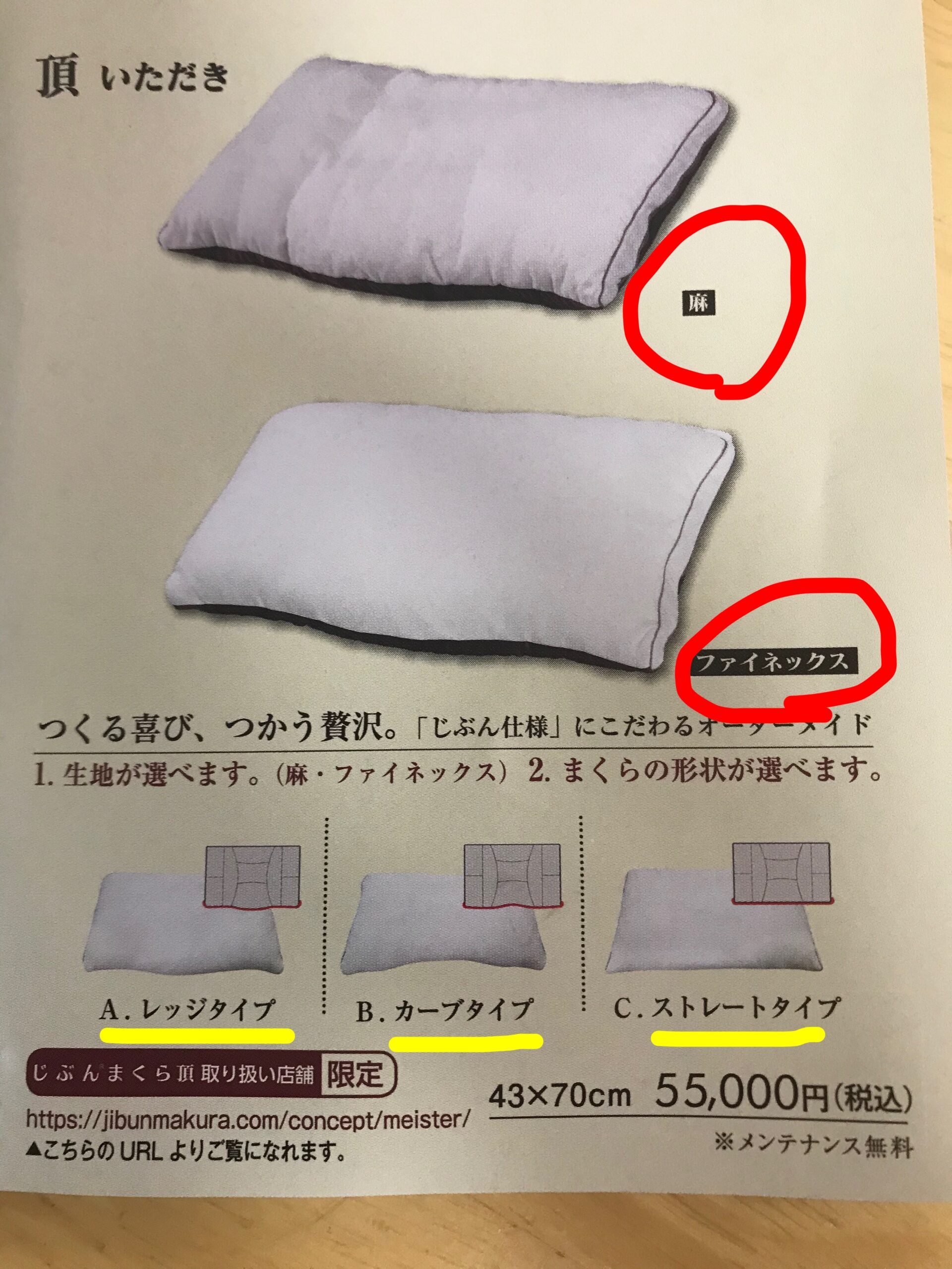 じぶんまくら2つ❗️プレミアム ロング ＋ 専用カバー（グレー） - 枕