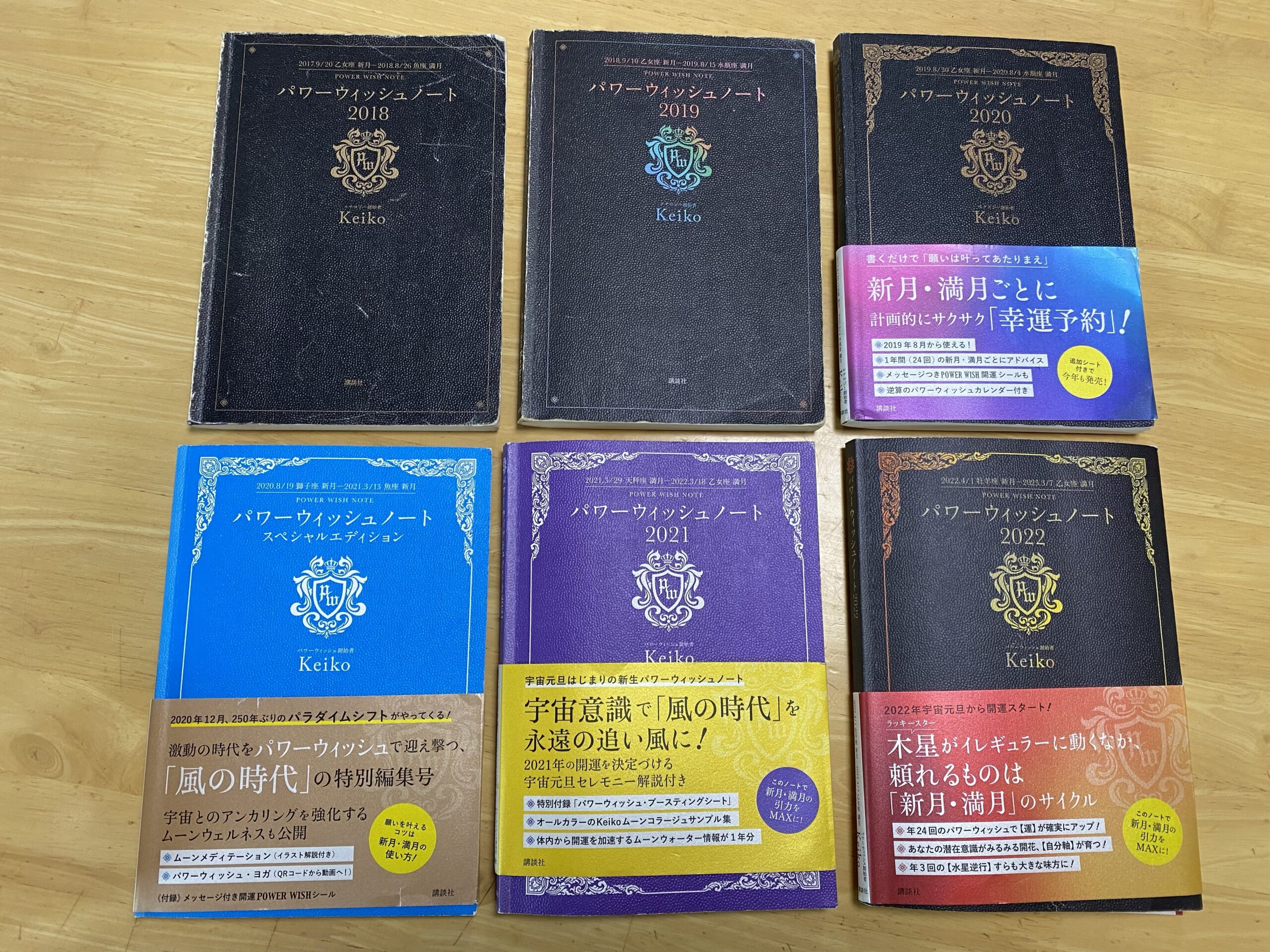 新月と満月の日は 必ずパワーウィッシュを書きます 色々叶ってビックリ O 美和が行くgogo 新月と満月の日は 必ずパワーウィッシュを書きます 色々叶ってビックリ O 美和が行くgogo